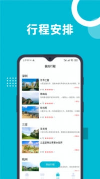 新澳app官方版下载，新澳app官方版下载，一站式体验，轻松开启您的娱乐之旅