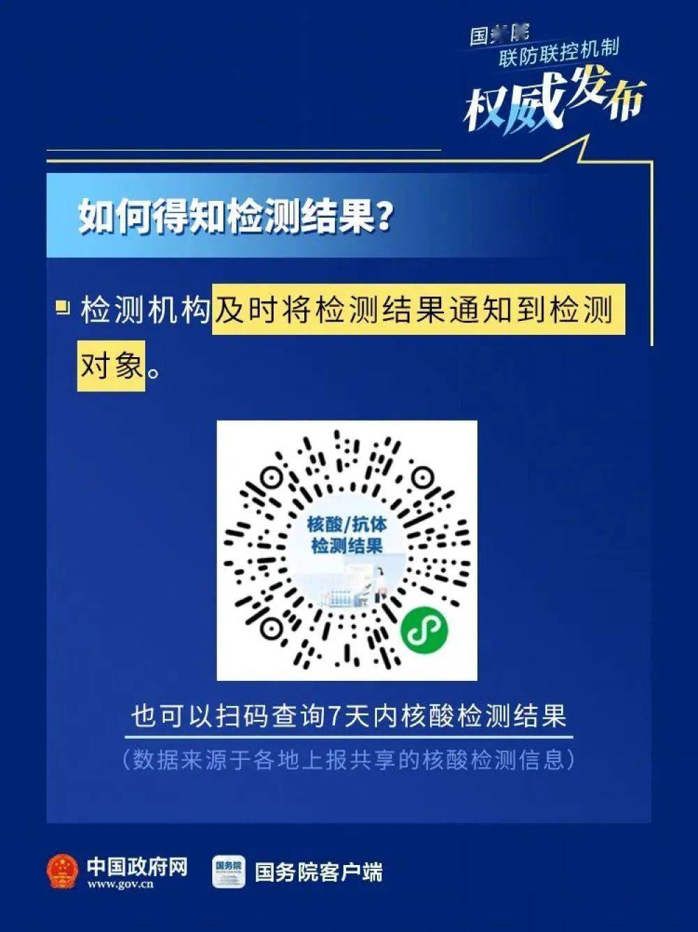 新澳2025年免资料费4949，新澳2025年免资料费计划启动，4949项目助力免费教育进程