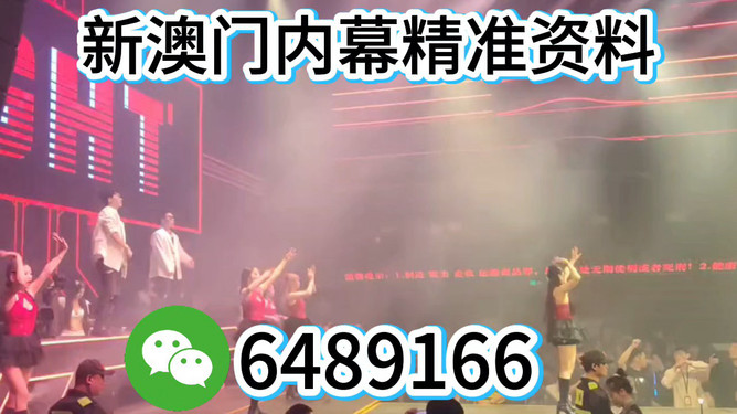 澳门今晚必开一肖一特，最佳精准预测（羞爆全场），澳门今晚必开一肖一特，精准预测羞爆全场！