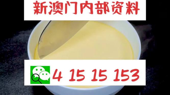 新澳六叔精准资料大全111期开奖，新澳六叔精准资料大全，111期开奖结果揭晓