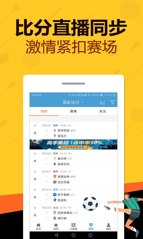 澳门官方版彩票网