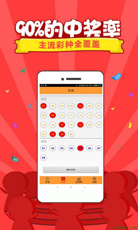 yujing 第7页
