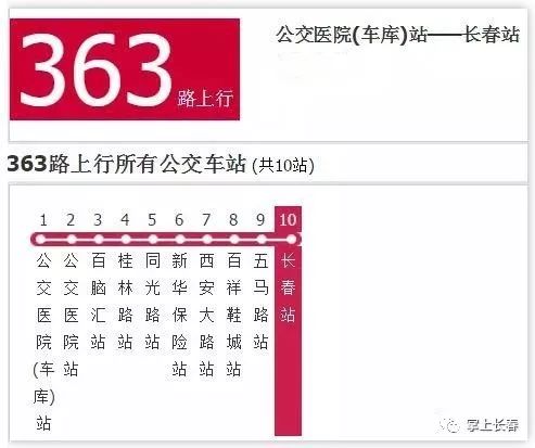 澳门今天晚上特马开什么号码，澳门今晚特马开奖号码预测