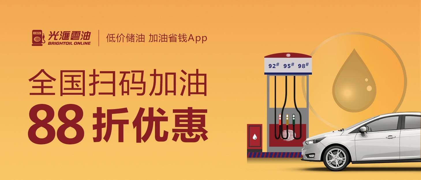 大港澳app
