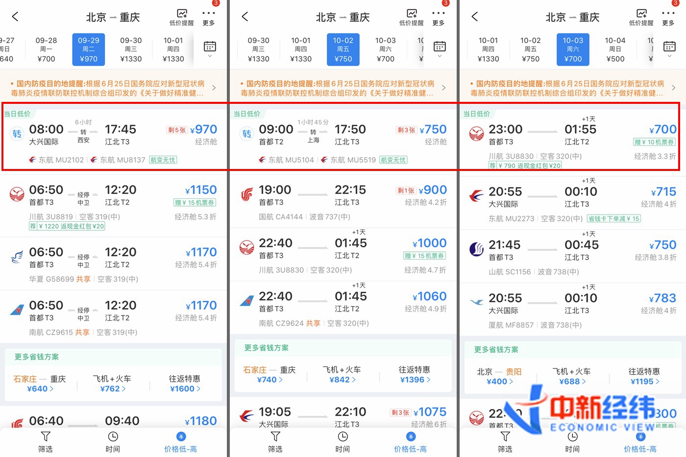 探索天空彩、天下彩与福彩资料，246cn的奥秘，揭秘天空彩、天下彩与福彩资料，探索246cn的奥秘
