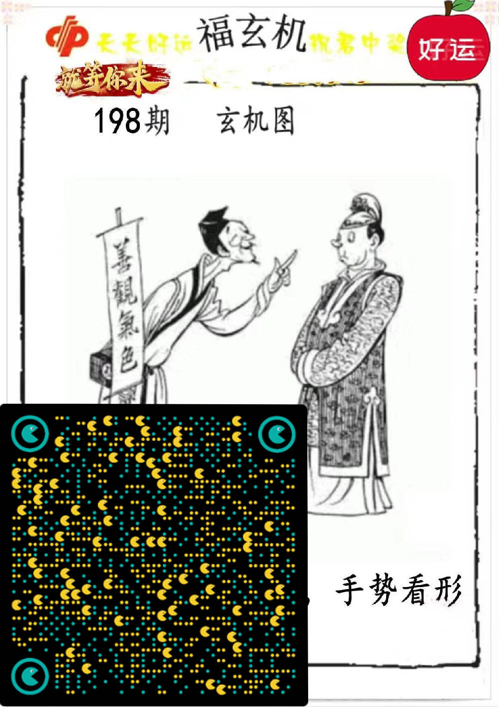 二四六玄机图资料大全今日揭秘，一网打尽所有秘密，揭秘二四六玄机图资料大全，今日揭秘所有秘密一网打尽