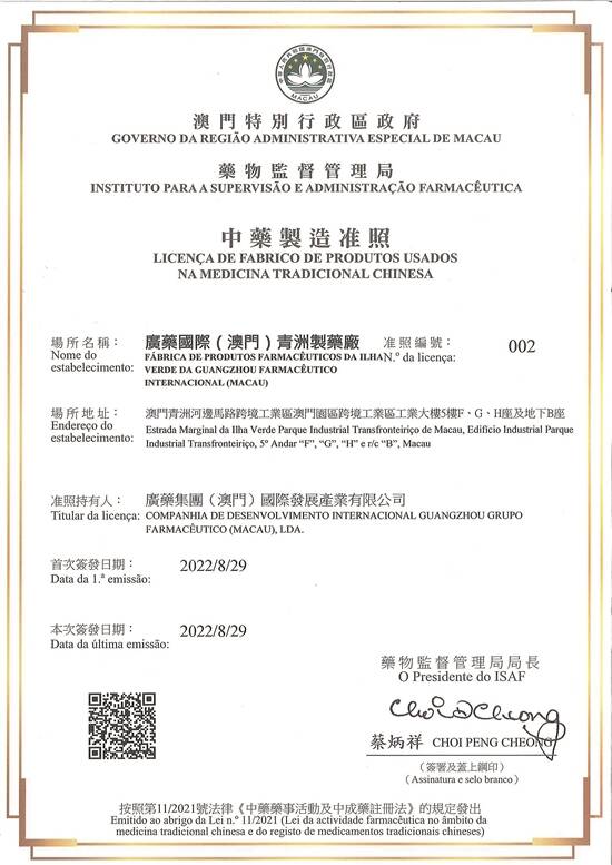 我要查看澳门挂牌资料—全面解析澳门挂牌信息的攻略，澳门挂牌资料全解析，攻略带你了解澳门挂牌信息