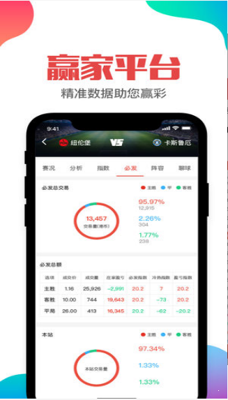 香港准确,真实的六全彩资料管家婆，香港六全彩资料管家婆，准确真实的资料大全