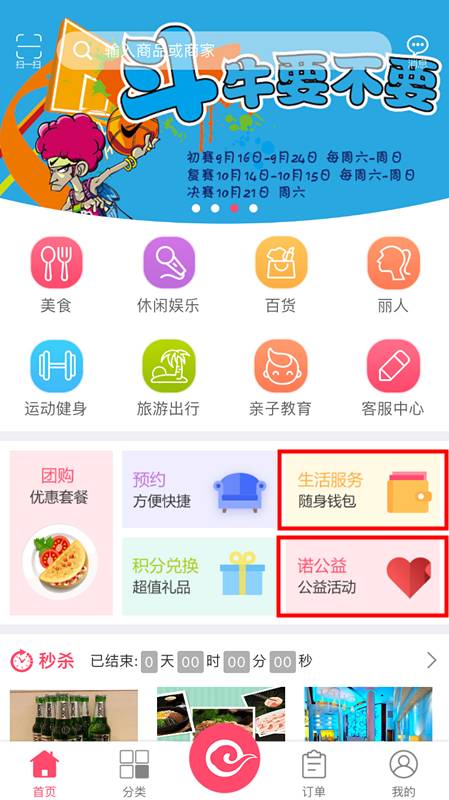 全新上线！49澳门彩图库app的幽默猜测之旅，49澳门彩图库app，开启幽默猜测之旅