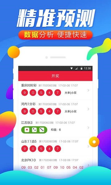 新澳门6合开彩最新开奖网站48.k.ccm，澳门六合开奖网站最新动态，揭晓开奖信息
