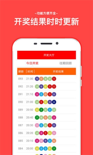 2025年二四六天天免费资料大全部，2025年二四六天天免费资料大汇总