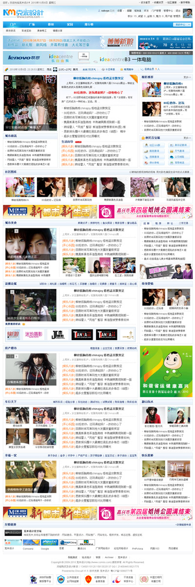 2021年841995论坛网站一，网络热点的汇聚地，2021年热点聚焦，841995论坛网站成为网络热点的汇聚中心