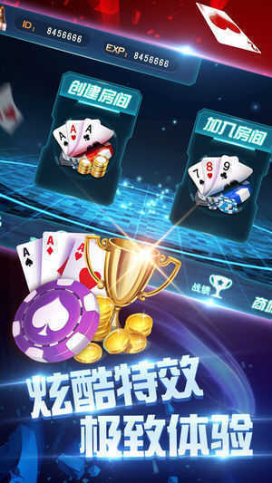 澳门黄金城app官网版下载苹果，澳门黄金城app官网版下载苹果版链接