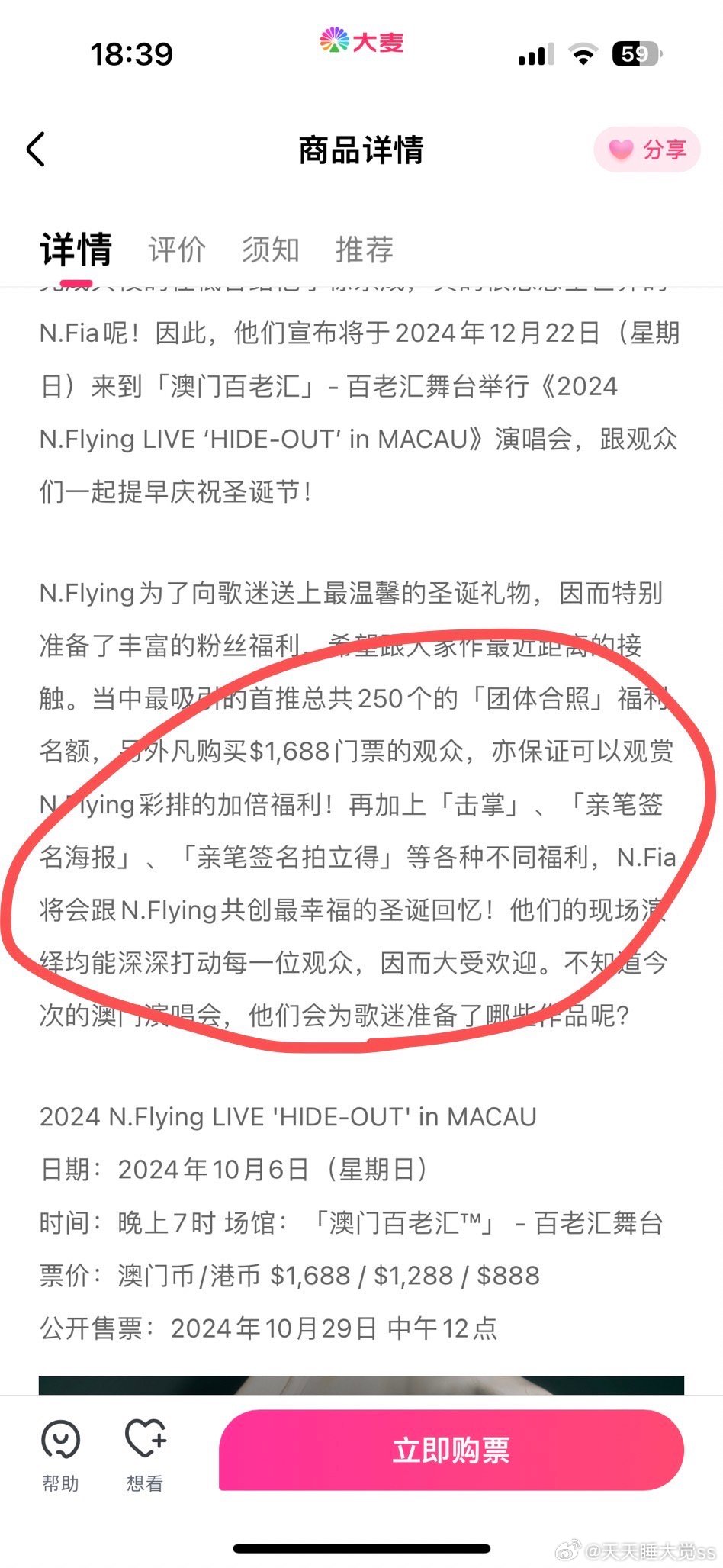 溪门精淮探索，揭秘老澳门资料的魅力与真相，溪门精淮揭秘，老澳门资料的魅力与真相探索