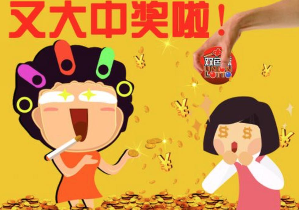今晚最准确一注双色球开奖结果，双色球中几位数有奖，今晚双色球开奖结果揭秘，中奖位数及预测