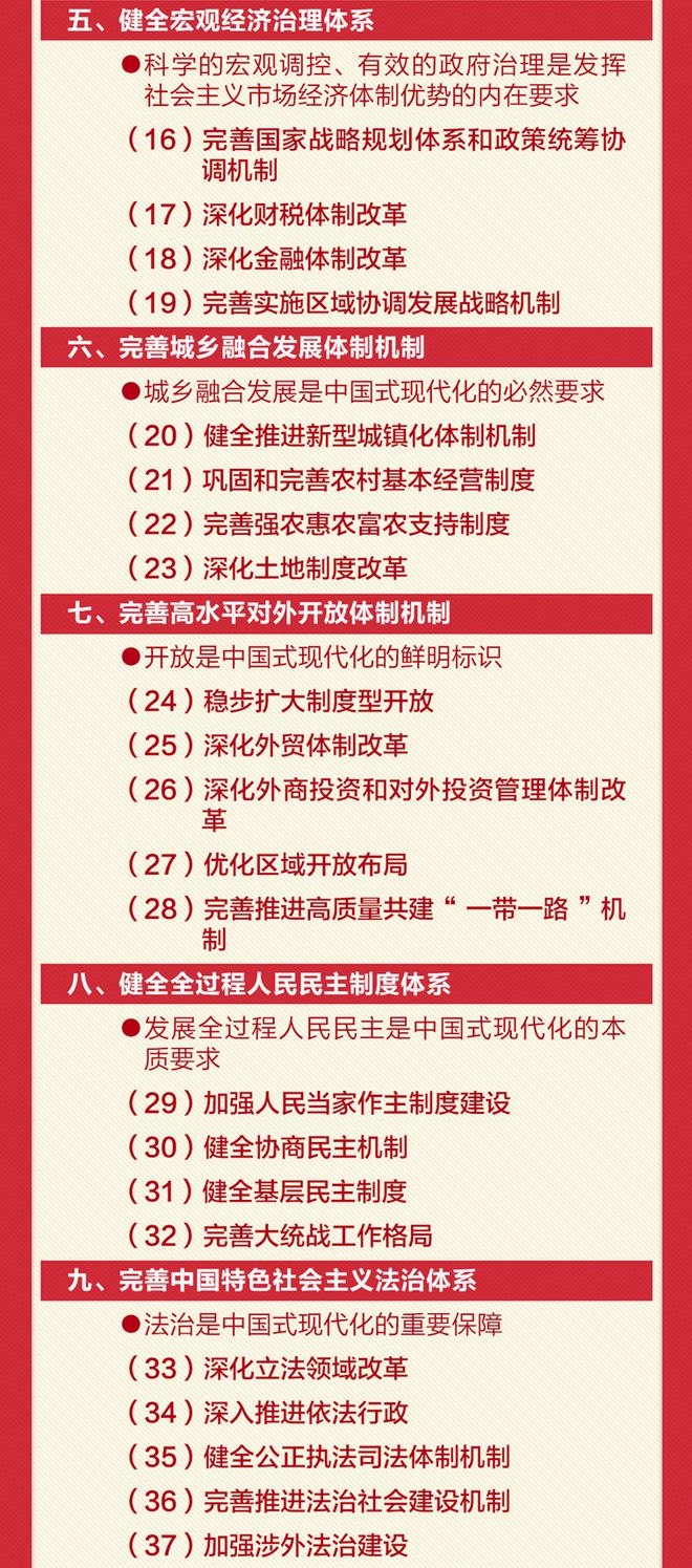 49图库图片 资料三中三，49图库图片，资料三中独特魅力展示