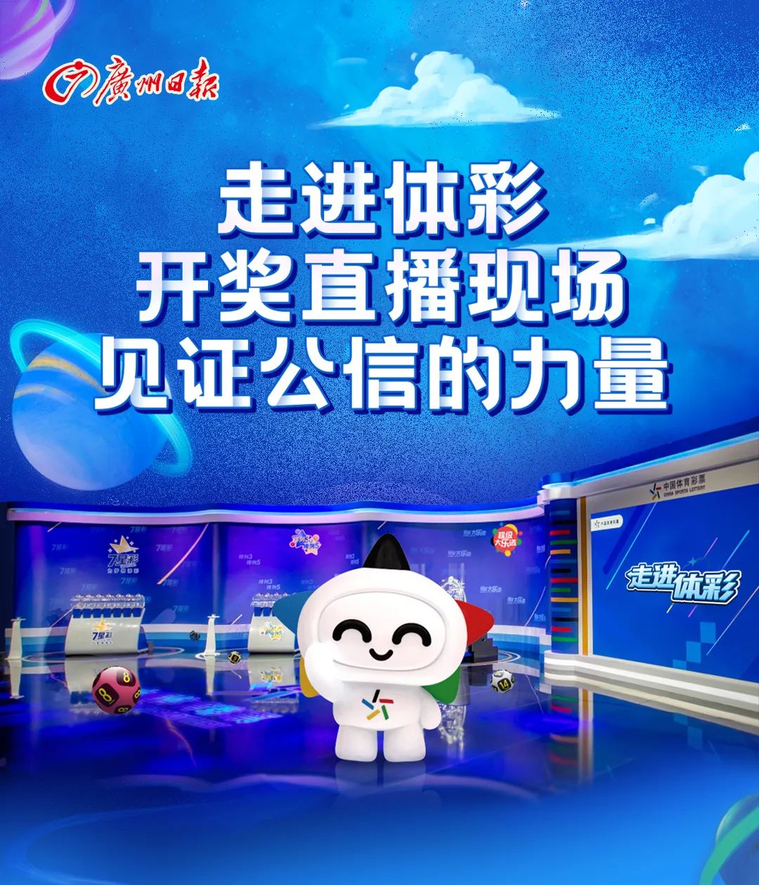 新澳门现场开奖直播，今晚在线观看的激情与期待，新澳门现场开奖直播，今晚在线观看的热烈期待