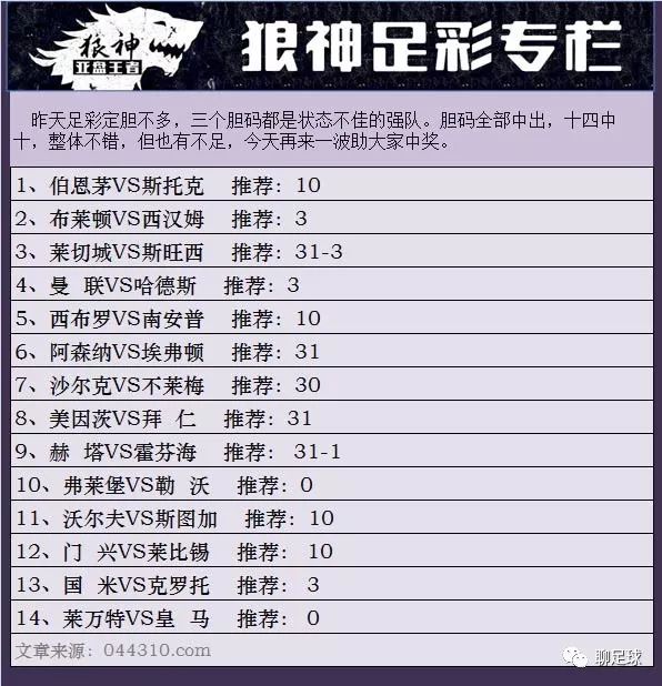 2025澳门彩的历史开奖记录是什么，澳门彩历史开奖记录回顾（截至2025年）