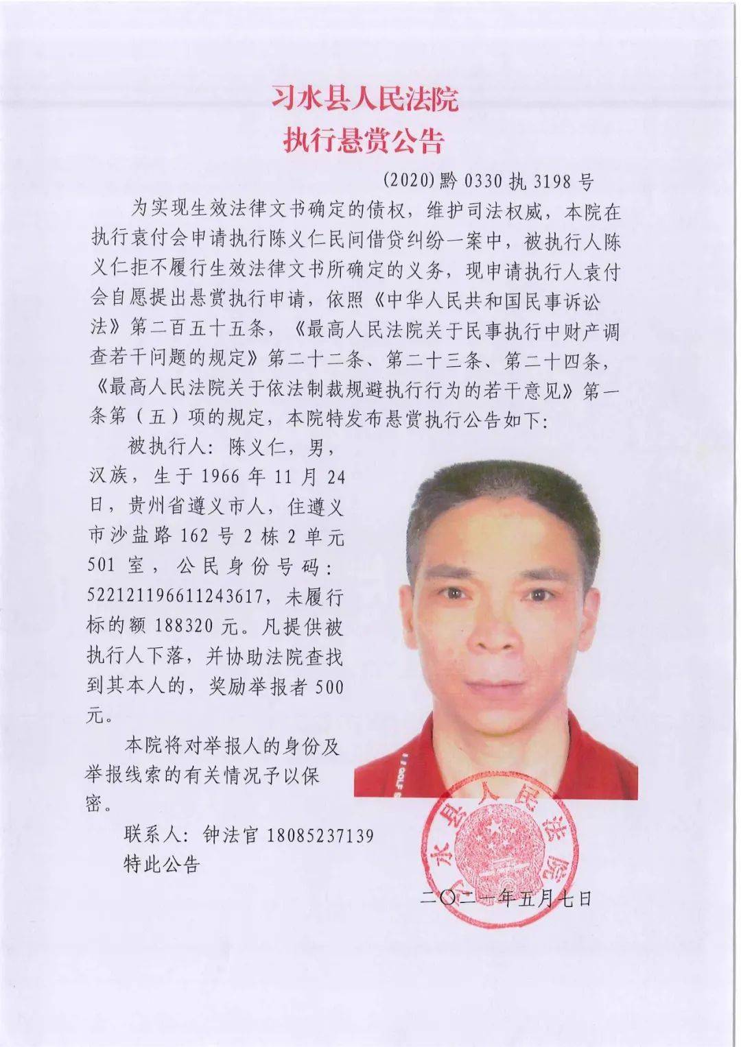 2021年跑狗图第二期，速度与激情的新篇章，速度与激情的新篇章，2021年跑狗图第二期