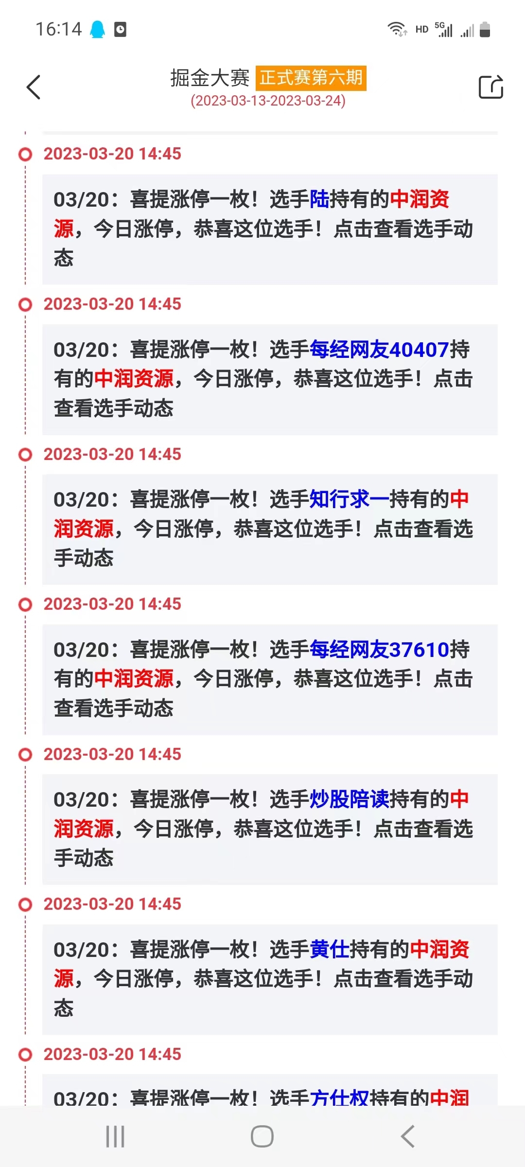 三码中特的资料，三码中特资料揭秘