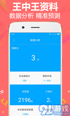 免费下载资料大全，免费资料大全下载集合