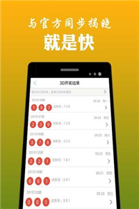 香港正版资料下载攻略，香港正版资料下载攻略大全