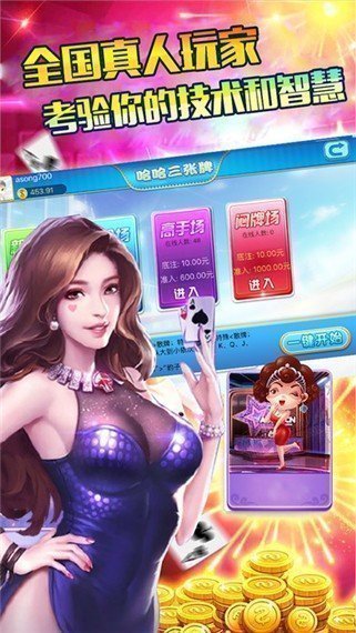 金牛网澳门金牛版免费下载，金牛网澳门金牛版免费下载，体验全新游戏世界