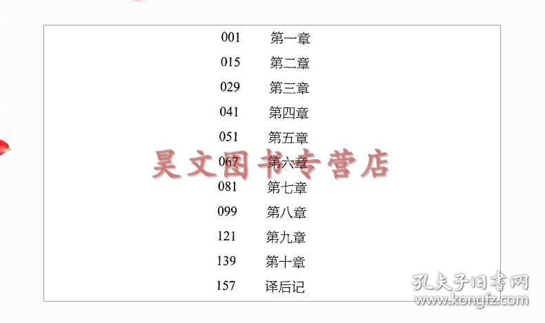 正版资料大全全年2020小说瑯瑯，正版小说瑯瑯全年资料大全 2020年精选集