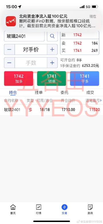 澳门一肖一码 第13页