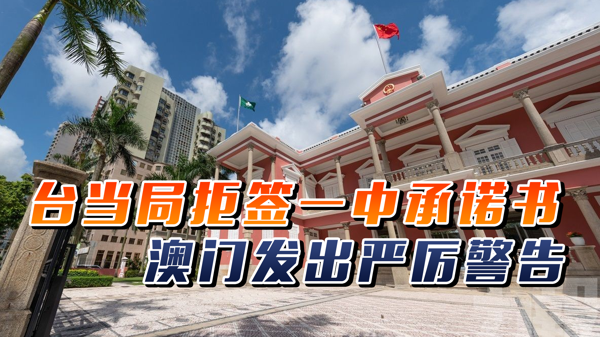 澳门一码一肖一特一中管家婆，澳门一码一肖一特一中管家婆精准预测