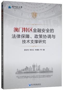 新澳门正版最新免费大全，探索澳门新风貌，探索澳门新风貌，新澳门正版最新免费大全
