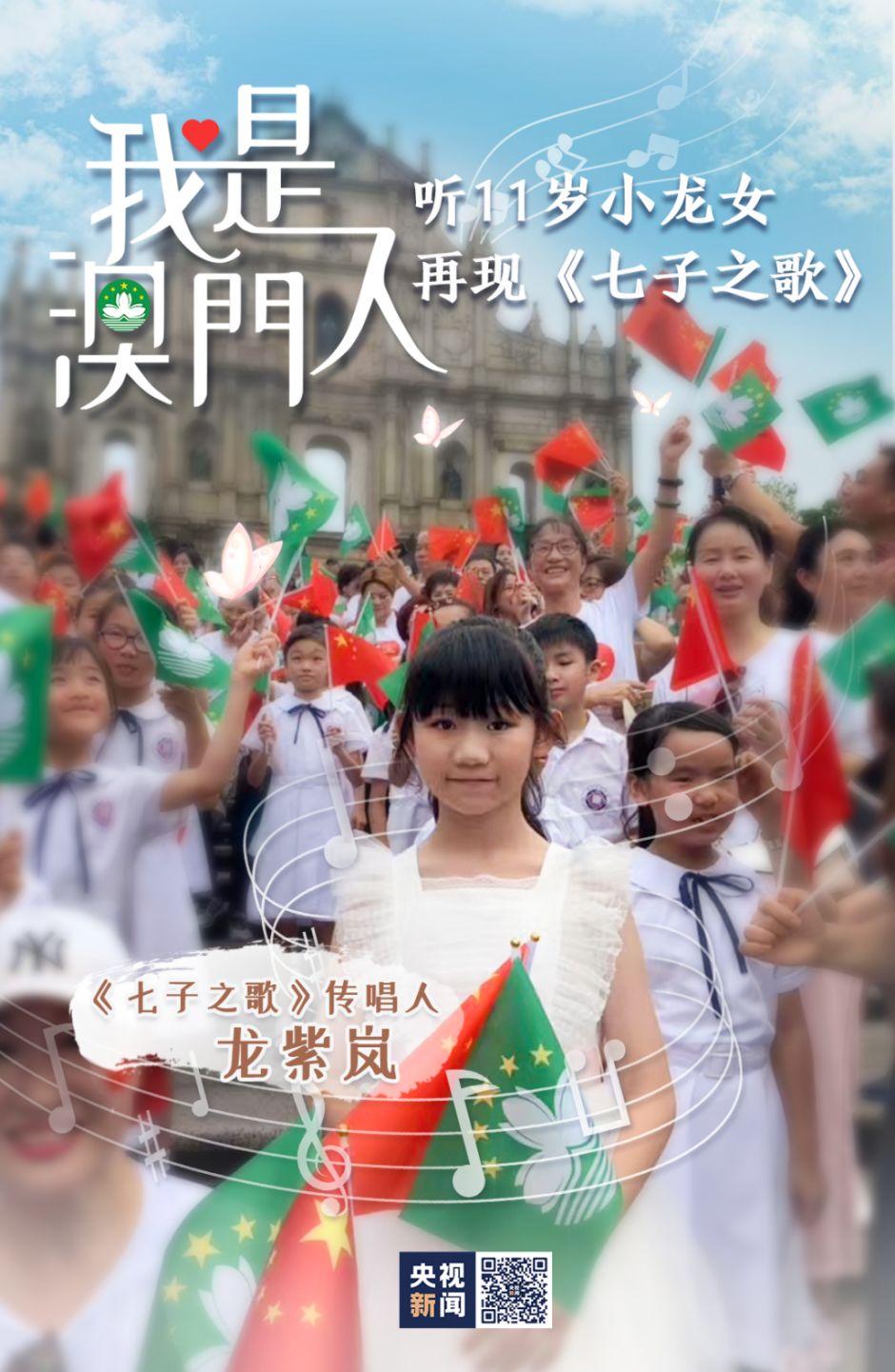 2025新澳门正版免费大全小龙女，澳门正版小龙女游戏秘籍与攻略大全（2025版）