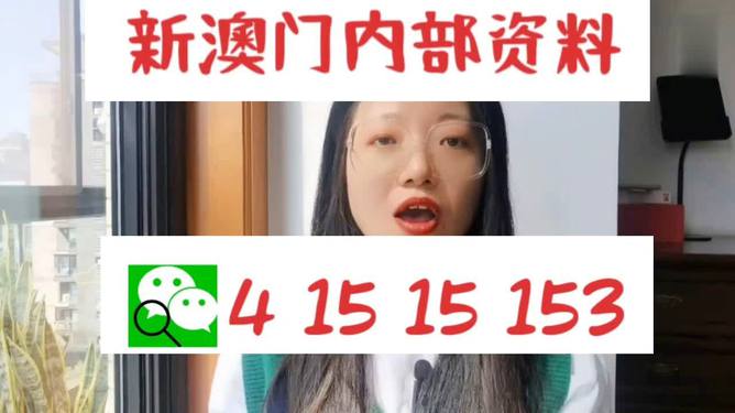 揭秘新澳门9点10分内部码，一网打尽最新资讯，揭秘新澳门9点10分内部码，最新资讯全掌握
