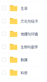 全年资料免费大全，解锁4549，资源无界，全年资料免费大全，解锁4549，资源无限畅享