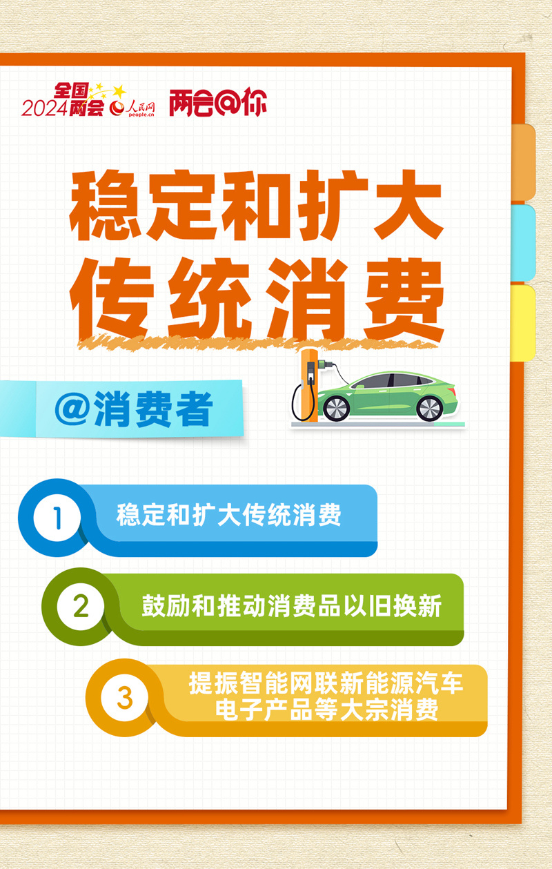 新澳2025天天正版资料大全来，新澳2025天天正版资料大全全解析