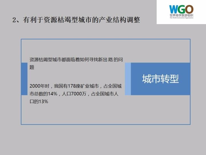 2025新澳门最精准正最精准论坛，澳门精准预测论坛，探索未来的精准预测平台