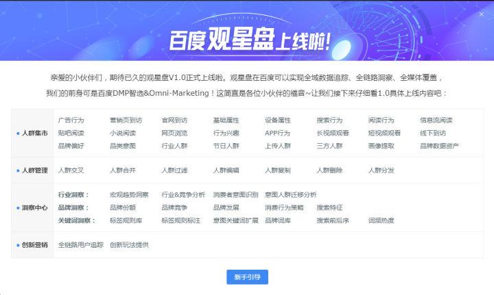 新澳门最精准正最精准查询119期，澳门精准数据查询第119期独家解析