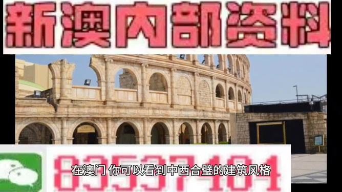 澳门内部资料全年免费精准，澳门内部资料全年免费精准预测