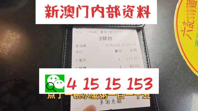 新澳门码，探索未来科技的新篇章，未来科技新篇章，新澳门码的探秘之旅