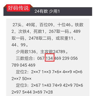 zhangwangru 第7页