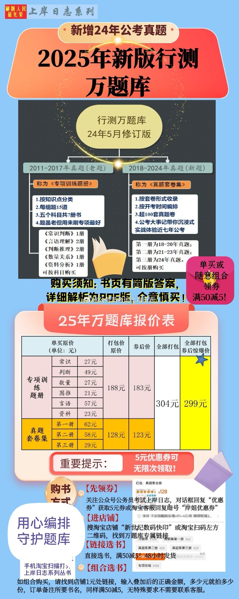迈向2025，全年资料免费公开的数字化时代，迈向2025，数字化时代的资料免费公开时代