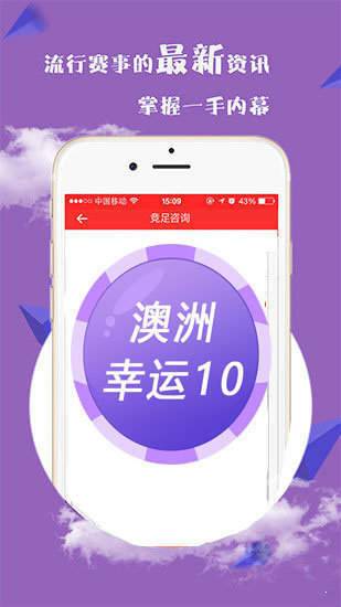 澳彩资料免费期期精准—解密澳彩世界的一站式指南，解密澳彩世界，精准资料一站式指南