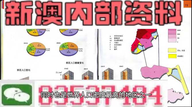 2025新澳精准正版免費資料，2025新澳正版免费资料大全