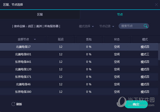 新澳门六开奖结果记录，澳门六开奖结果记录最新公布