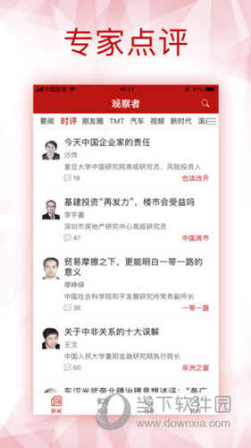 新澳全年免费资料大全，新澳全年免费资料大全汇总