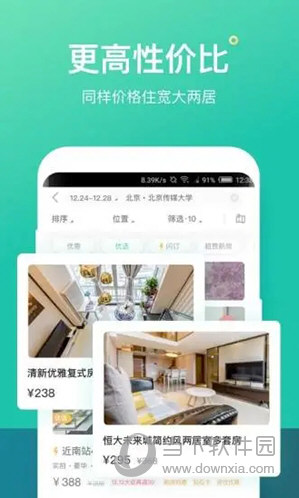 澳门天天开彩大全