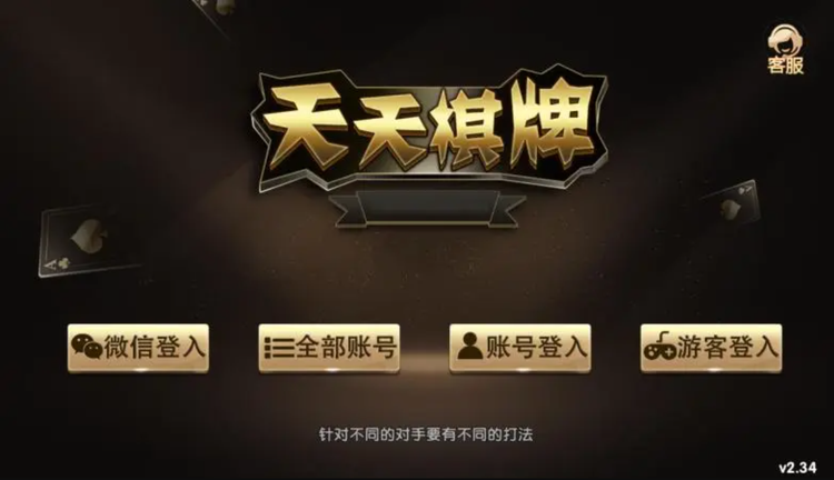 澳门天天彩期期精准龙门客栈，揭秘彩票背后的秘密，澳门天天彩期期精准揭秘，龙门客栈彩票背后的秘密探索