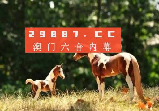 揭秘，7777788888精准跑狗图正版奥秘，揭秘，正版跑狗图7777788888精准奥秘探索