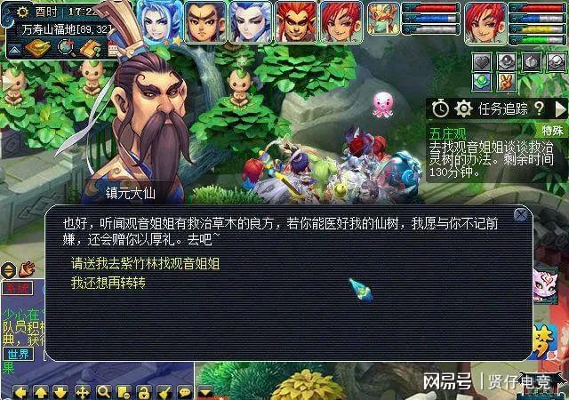 揭秘7777788888管家婆凤凰五行对照的奥秘，揭秘，凤凰五行与管家婆7777788888的奥秘对照解析