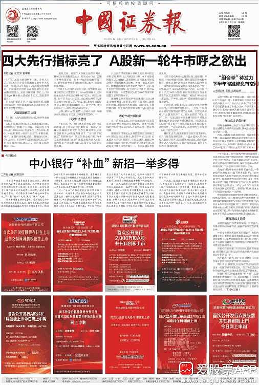 最准一肖一码一一子中特人民日报解析，最准一肖一码一一子中特解析来自人民日报的观点